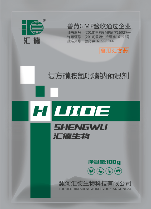 月光影院视频在线观看高清版复方磺胺氯吡嗪钠预混剂